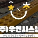 우연시스템 이미지