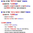 휘닉스 컨트리클럽 이미지