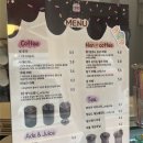 케키당 이미지