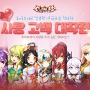 화이트데이