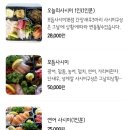 코자카야벗 이미지