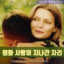 영화사랑 이미지