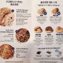 파리바게뜨이화점 이미지