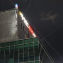 용문사우나 | 대전 용문역 사우나 가장동 뉴하이랜드 간단 후기