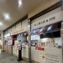 세븐일레븐 광주광천터미널점 | 서구 광천동 유스퀘어 이삭토스트 광주터미널점 간단 후기