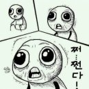 짚터 이미지
