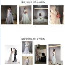 님과함께 | [결혼 준비] 우아르 촬영가봉 후기, 베리굿 류혜나플래너님과 함께🤍🤍🤍, 촬영가봉 꿀팁