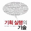 21 기획