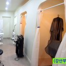 강산부동산중개사무소 이미지