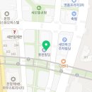 물향기마을공인중개사사무소 이미지