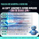 여수시이순신도서관 이미지