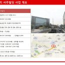 서주빌딩 이미지