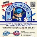 팔팔스포츠 이미지