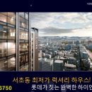 황금빛노을바다 낚시터 이미지