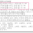 한국법률번역행정사사무소 이미지