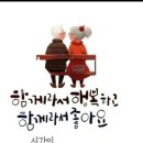 가나다