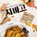 불티나치킨 아시아경제