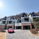 더웰니스펜션