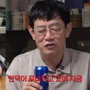 이경규