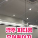 스튜디오유어룸&테이블