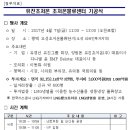 오성산업㈜ 네이버블로그