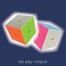 (주)매직큐브 이미지