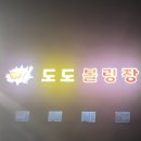 금오산로-16 이미지