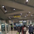 삼원교 사거리 | 베이징 여행 1일째 서우두공항 킹스조이 호텔 전문(치엔먼) 왕부정(왕푸징)