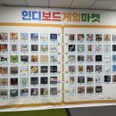 진이컴퍼니 | 2025 인디보드게임마켓 후기