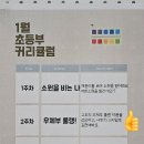 오예미술학원