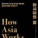 마중물교역