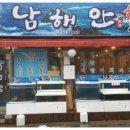 횟집역 이미지