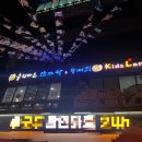 누리마을감자탕(김포구래점) 이미지