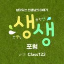 팝스 컴퍼니 이미지