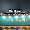 포승원정길 네이버블로그