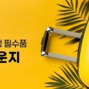 더라운지