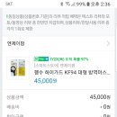 엔제이 팜 이미지