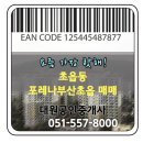 초읍동-03 이미지
