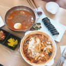 더조은김밥