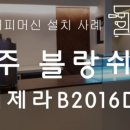 지원컴퍼니(G1컴퍼니) 이미지