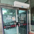 [춘천] 짬뽕맛집 “천하제일뼈짬뽕” 다녀온 솔직후기 :)