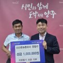 흥농종묘사 이미지