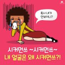 메이린의원울산점 이미지