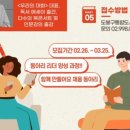 쌍문채움도서관 이미지