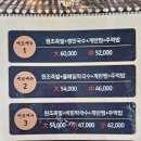 철이족발 이미지