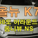 한울모터스 - 평택시 하만호길 237 | 한울모터스