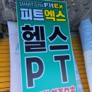 씨앤컴퍼니