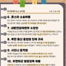 (주)국민 이미지