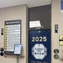 제이와이치과쌤 | 이샘병원 건강검진 내돈내산 | 추가항목 비용, 수면 위대장내시경 후기