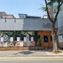 산호대로23길-11 네이버블로그